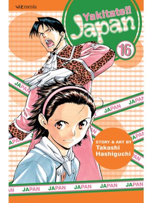 cover image of Yakitate!! Japan, Volume 16